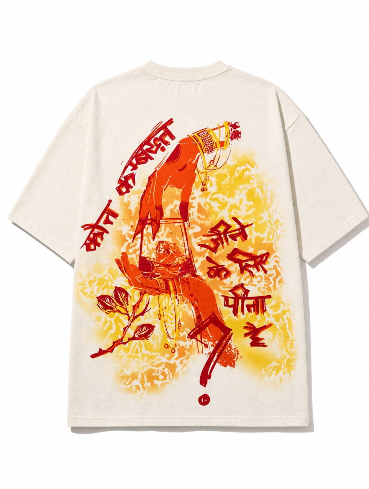 Kadwa Sach T-shirt - View 2 - Superr*