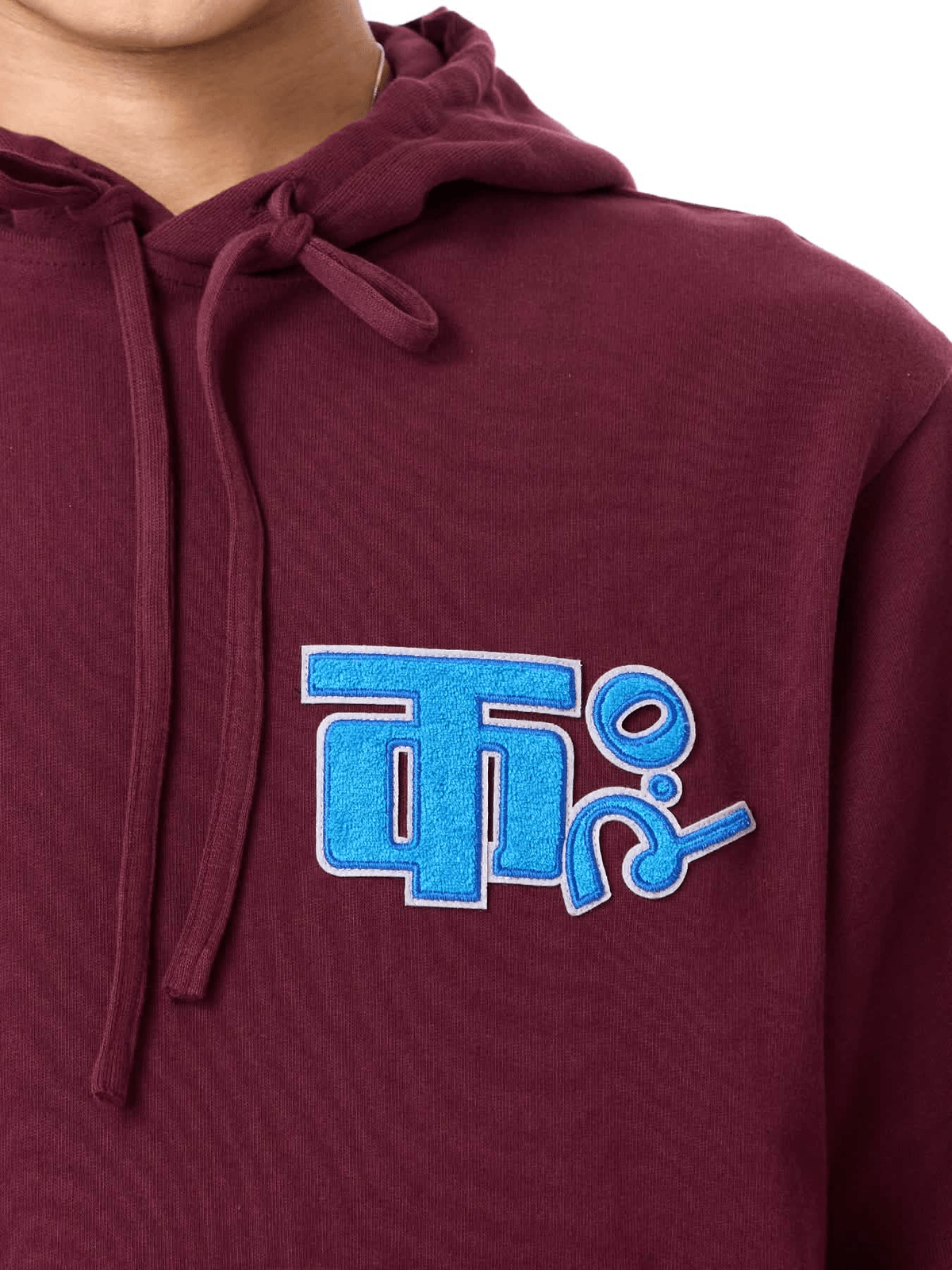 Field Logo Hoodie - View 4 - Superr*