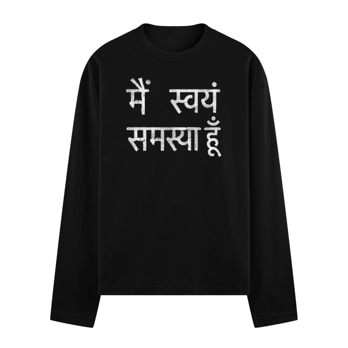 PRDGY Self Problem Oversized T-shirt - View 2 - Superr*